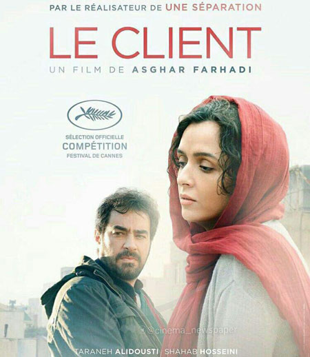 Le client_Affiche