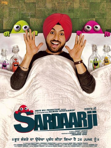 Sardaar Ji