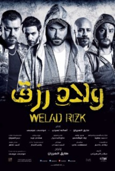 Welad Rizk